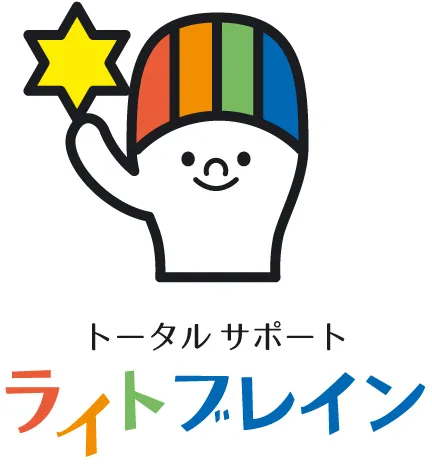 子どもたちの笑顔を支える仲間を募集!富山市 放課後等デイサービス